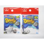 ザップZAPPU　ブレディBredy コロラドシルバーブレード