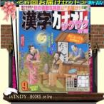  иероглифы kana ore( установленный срок рассылка 6 номер минут комплект * включая доставку )