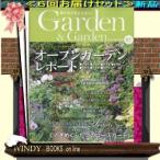 Garden&Garden( Äê´üÇÛÁ÷6¹æÊ¬¥»¥Ã¥È¡¦ Á÷ÎÁ¹þ¤ß )