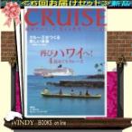 Cruise( Äê´üÇÛÁ÷6¹æÊ¬¥»¥Ã¥È¡¦ Á÷ÎÁ¹þ¤ß )