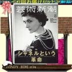  искусство Shincho ( установленный срок рассылка 6 номер минут комплект * включая доставку )