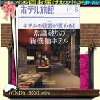  ежемесячный отель . павильон ( установленный срок рассылка 6 номер минут комплект * включая доставку )