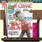 GOLF¥¯¥é¥·¥Ã¥¯( Äê´üÇÛÁ÷6¹æÊ¬¥»¥Ã¥È¡¦ Á÷ÎÁ¹þ¤ß )