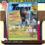 GOLF TODAY( Äê´üÇÛÁ÷6¹æÊ¬¥»¥Ã¥È¡¦ Á÷ÎÁ¹þ¤ß )