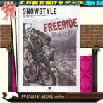 SNOW STYLE( Äê´üÇÛÁ÷6¹æÊ¬¥»¥Ã¥È¡¦ Á÷ÎÁ¹þ¤ß )