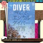 DIVER( Äê´üÇÛÁ÷6¹æÊ¬¥»¥Ã¥È¡¦ Á÷ÎÁ¹þ¤ß )