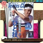 Tennis Classic break( Äê´üÇÛÁ÷6¹æÊ¬¥»¥Ã¥È¡¦ Á÷ÎÁ¹þ¤ß )
