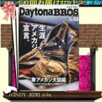 Daytona BROS( Äê´üÇÛÁ÷6¹æÊ¬¥»¥Ã¥È¡¦ Á÷ÎÁ¹þ¤ß )