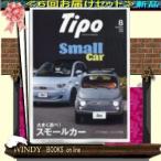 Tipo(¥Æ¥£¡¼¥Ý)( Äê´üÇÛÁ÷6¹æÊ¬¥»¥Ã¥È¡¦ Á÷ÎÁ¹þ¤ß )