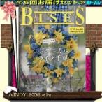 BISES( Äê´üÇÛÁ÷6¹æÊ¬¥»¥Ã¥È¡¦ Á÷ÎÁ¹þ¤ß )