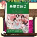 R основа английский язык 2 CD есть ( установленный срок рассылка 6 номер минут комплект * включая доставку )