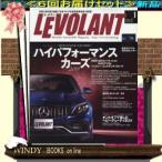 LE VOLANT( Äê´üÇÛÁ÷6¹æÊ¬¥»¥Ã¥È¡¦ Á÷ÎÁ¹þ¤ß )
