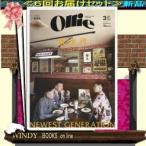 Ollie 雑誌の人気商品 通販 価格比較 価格 Com