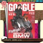 GOGGLE( Äê´üÇÛÁ÷6¹æÊ¬¥»¥Ã¥È¡¦ Á÷ÎÁ¹þ¤ß )