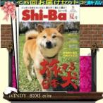 Shi-Ba(¥·¡¼¥Ð)( Äê´üÇÛÁ÷6¹æÊ¬¥»¥Ã¥È¡¦ Á÷ÎÁ¹þ¤ß )