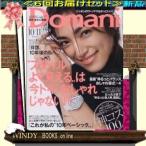 Domani( установленный срок рассылка 6 номер минут комплект * включая доставку )