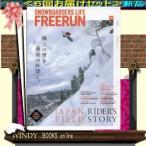Free run( Äê´üÇÛÁ÷6¹æÊ¬¥»¥Ã¥È¡¦ Á÷ÎÁ¹þ¤ß )