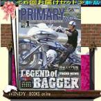 Primary( Äê´üÇÛÁ÷6¹æÊ¬¥»¥Ã¥È¡¦ Á÷ÎÁ¹þ¤ß )