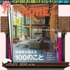 MyHOME+( Äê´üÇÛÁ÷6¹æÊ¬¥»¥Ã¥È¡¦ Á÷ÎÁ¹þ¤ß )