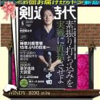  kendo времена 03671 - 6 раз рассылка установленный срок комплект ( включая доставку )