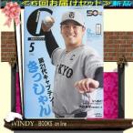  ежемесячный GIANTS (ja Ian tsu) 05377 - 6 раз рассылка установленный срок комплект ( включая доставку )