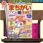  веселый ........05979 - 6 раз рассылка установленный срок комплект ( включая доставку )