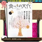  еда . было использовано культура 06003 - 6 раз рассылка установленный срок комплект ( включая доставку )