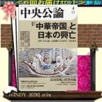  центр . теория 06101 - 6 раз рассылка установленный срок комплект ( включая доставку )