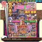  игровой автомат обязательно . гид MAX ( Max ) 07473 - 6 раз рассылка установленный срок комплект ( включая доставку )