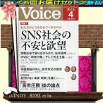 Voice ( voice ) 08059 - 6 раз рассылка установленный срок комплект ( включая доставку )