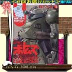 Hobby JAPAN ( хобби Japan ) 08127 - 6 раз рассылка установленный срок комплект ( включая доставку )