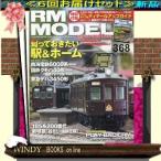RM MODELS (a-ru M модель s) 11407 - 6 раз рассылка установленный срок комплект ( включая доставку )