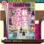 Goods Press ( товары Press ) 13263 - 6 раз рассылка установленный срок комплект ( включая доставку )
