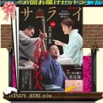  Sara i14211 - 6 раз рассылка установленный срок комплект ( включая доставку )