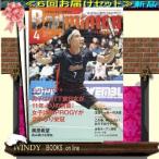 Badminton MAGAZINE ( бадминтон * журнал ) 17531 - 6 раз рассылка установленный срок комплект ( включая доставку )