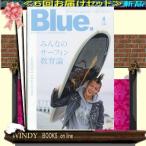 Blue. ( голубой )17893 - 6 раз рассылка установленный срок комплект ( включая доставку )