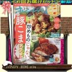  orange страница 21023 - 6 раз рассылка установленный срок комплект ( включая доставку )