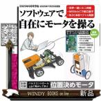 Interface (インターフェース) 2025年9号新品雑誌01619