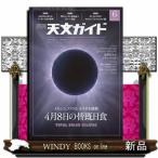 総合雑誌