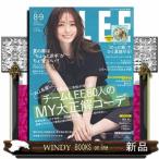 LEE (リー) 2026年9号新品雑誌01381