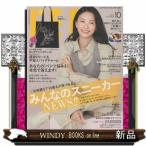 LEE (リー) 2026年 10号新品雑誌01381