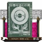 映画芸術 2026年5号新品雑誌01907