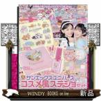 キラピチ 2026年 10号新品雑誌02989