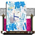 群像 2026年 11号新品雑誌03201