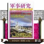  армия . изучение 2026 год 3 номер новый товар журнал 03241