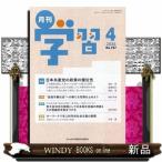  ежемесячный учеба 2026 год 4 месяц номер новый товар журнал 03307