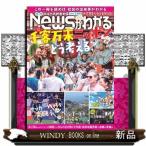  ежемесячный News ( News ). понимать 2026 год 7 номер новый товар журнал 03457