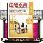  международный quotient индустрия 2026 год 3 номер новый товар журнал 03955