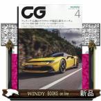 CG ( машина графика ) 2026 год 4 месяц номер новый товар журнал 04951