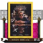 NATIONAL GEOGRAPHIC ( National geo графика ) Япония версия 2026 год 4 номер новый товар журнал 06847